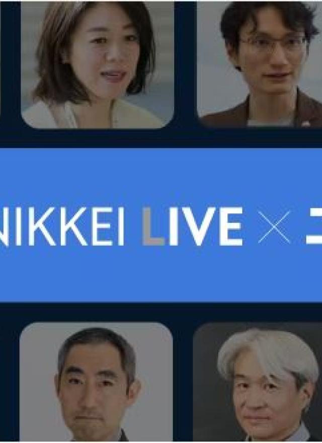Nikkei Live image